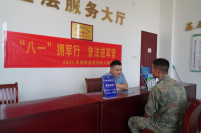 博羅縣退役軍人事務(wù)局開展“八一擁軍行 普法進(jìn)軍營”雙擁共建活動(dòng)