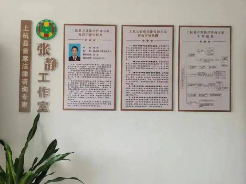 上杭縣積極推進(jìn)首席法律咨詢專家基層站點(diǎn)建設(shè)，助力企業(yè)管理與服務(wù)發(fā)展