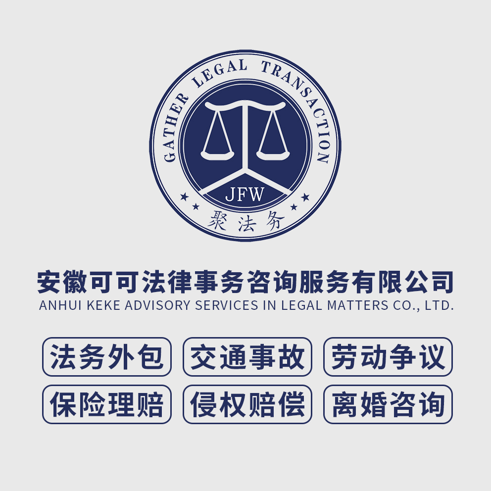 專業(yè)法律護(hù)航企業(yè)發(fā)展——鏡湖區(qū)綠地企業(yè)發(fā)展聯(lián)合會(huì)法律咨詢服務(wù)