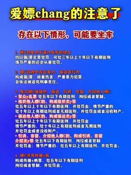 拘留類型解析 行政、刑事與司法拘留的區(qū)別及期限