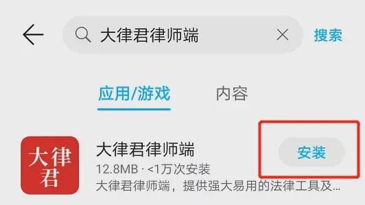 大律君律師端App 賦能律師同行高效協(xié)作，助力企業(yè)管理咨詢升級(jí)