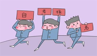 自考成績(jī)證明開具條件與教育咨詢服務(wù)指南