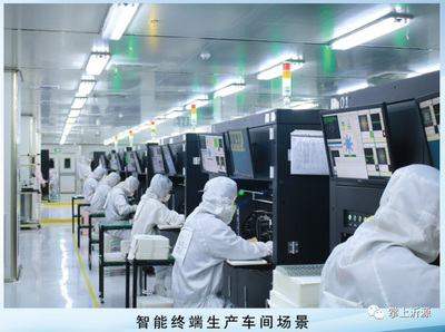 總投資60.6億元，沂源20個(gè)重大項(xiàng)目集中開工，數(shù)碼產(chǎn)品研發(fā)成亮點(diǎn)