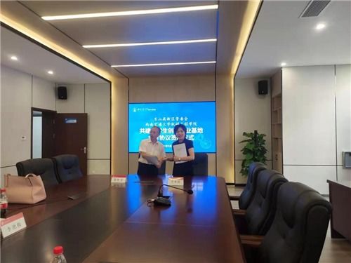 樂山高新區科技局 構建三大體系，優化科技中介服務，提升區域科技創新發展環境