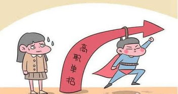 高中生填報(bào)志愿莫跟風(fēng)，小眾專業(yè)亦能展宏圖 科技中介服務(wù)，職場(chǎng)新藍(lán)海